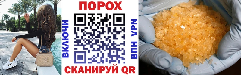 Амфетамин 98%  Мглин 