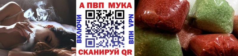 продажа наркотиков  Мглин  А ПВП Соль 