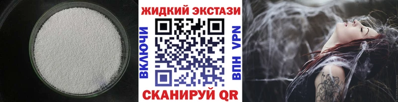 маркетплейс наркотические препараты  Мглин  БУТИРАТ BDO  купить закладку 