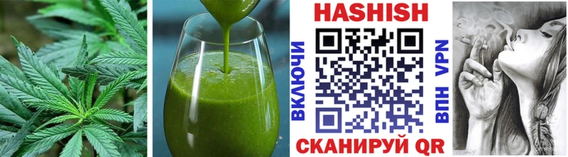 Еда ТГК конопля  Мглин 