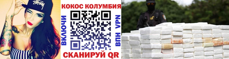 КОКАИН Fish Scale Мглин