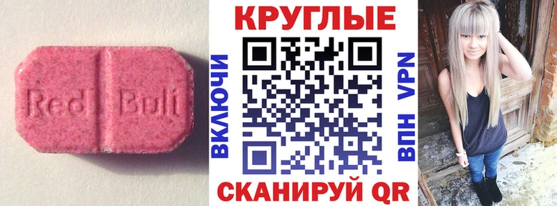 OMG рабочий сайт  Мглин  ЭКСТАЗИ Philipp Plein 