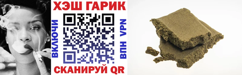 MEGA рабочий сайт  Мглин  Гашиш Cannabis 
