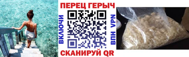 ГЕРОИН афганец Мглин