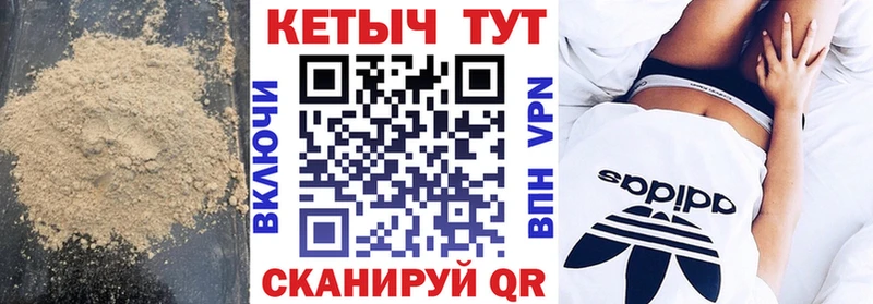 КЕТАМИН VHQ  купить наркотики сайты  Мглин 