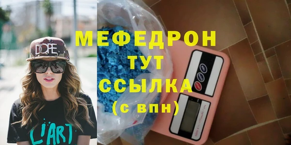 мескалин Майский