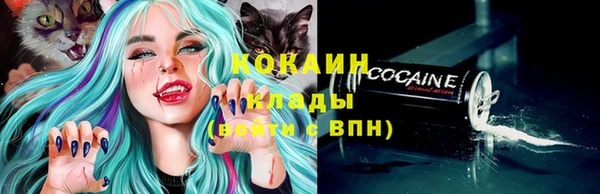 мет Медногорск