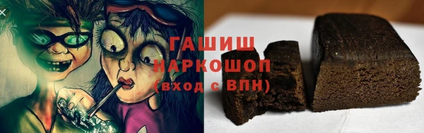 амф Магас