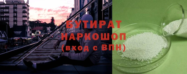 ГАЛЛЮЦИНОГЕННЫЕ ГРИБЫ Михайлов