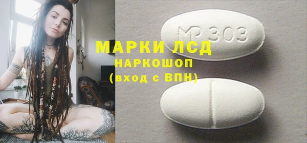 мет Медногорск