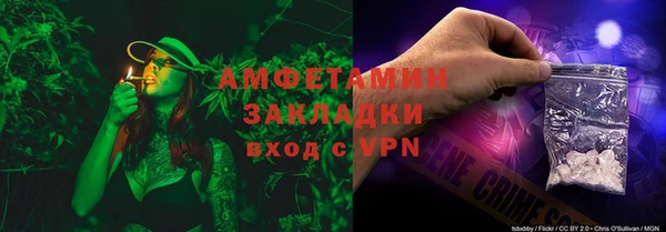 мяу мяу кристалл Галич