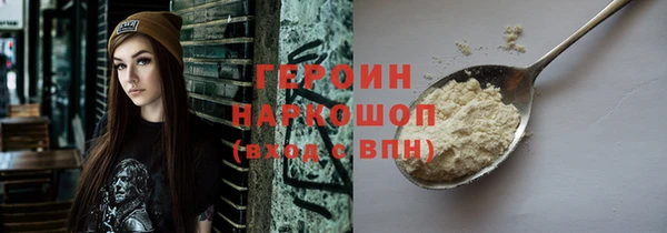 синтетический гашиш Магадан