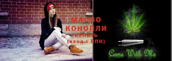 метадон Мегион
