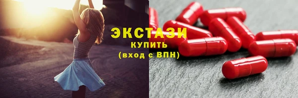 мет Медногорск