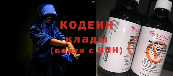 метадон Мегион