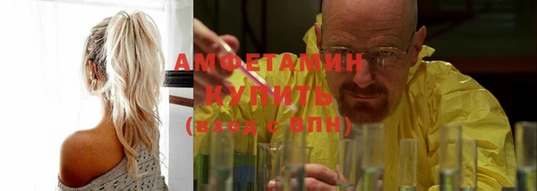 амф Магас