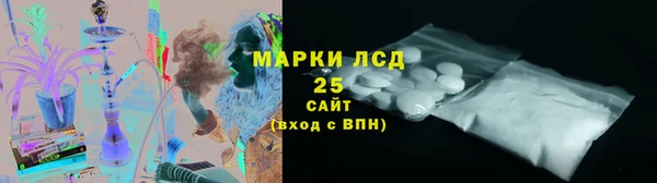 мескалин Майский