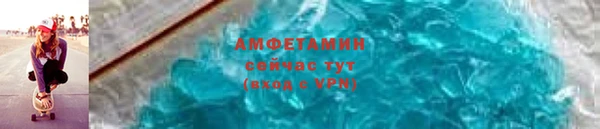 таблы Гвардейск