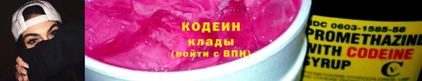 мяу мяу кристалл Галич