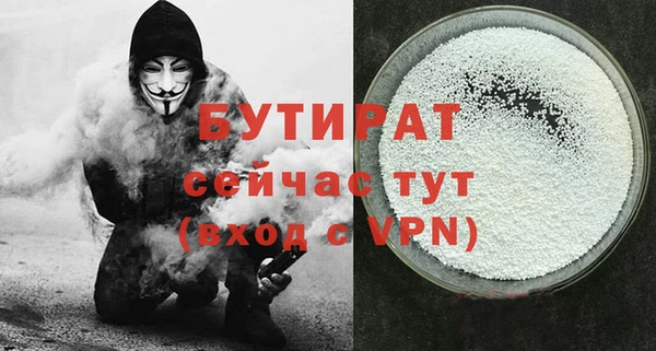 метадон Мегион