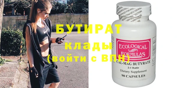 MDMA Premium VHQ Михайловка