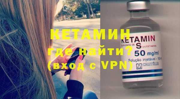 MDMA Premium VHQ Михайловка