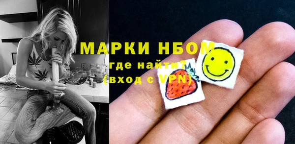 мет Медногорск