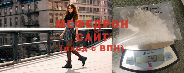 амф Магас