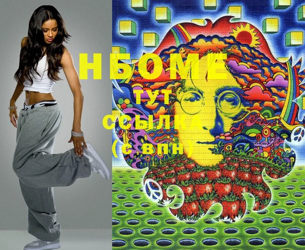 метадон Мегион