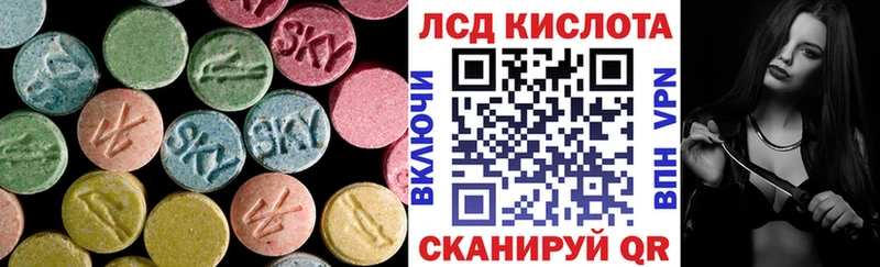 Лсд 25 экстази ecstasy Мглин