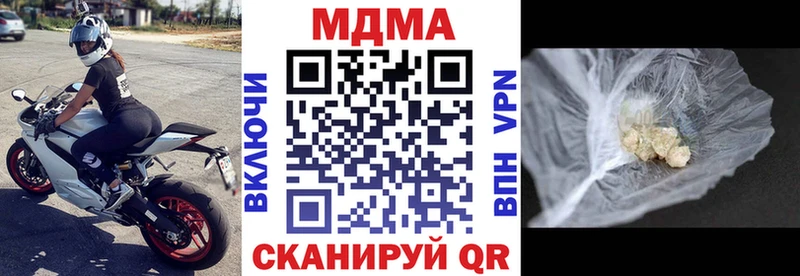 МЕГА ссылки  Мглин  МДМА молли 