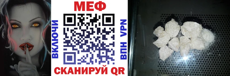 даркнет сайт  Мглин  МЕФ мука 