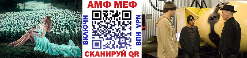 Метамфетамин Декстрометамфетамин 99.9%  даркнет официальный сайт  Мглин 