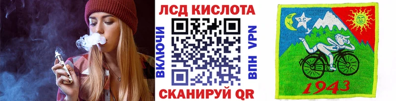 Марки 25I-NBOMe 1,8мг  Мглин 