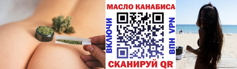 мега ONION  Мглин  ТГК жижа 