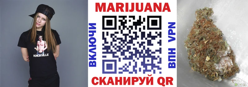 хочу Мглин Марихуана гибрид